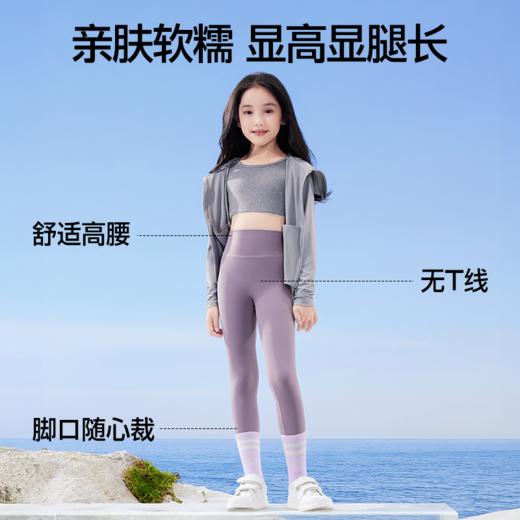 【分销供货】SIINSIIN儿童打底裤 商品图2