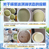 八喜 香草口味 脆筒甜筒 冰淇淋68g/支雪糕冰糕批发 商品缩略图2