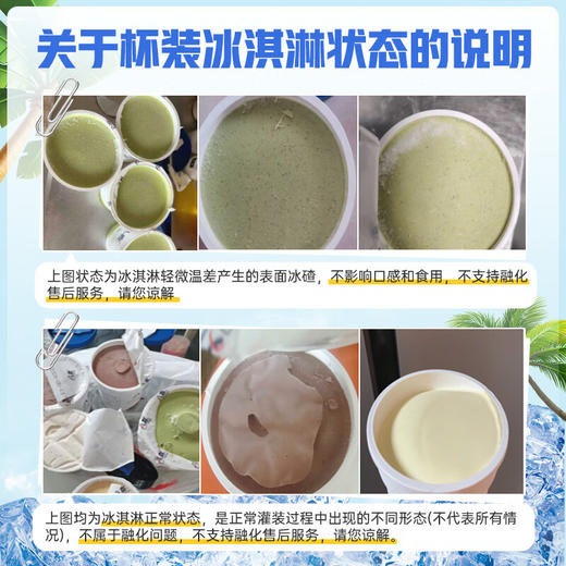 八喜 香草口味 脆筒甜筒 冰淇淋68g/支雪糕冰糕批发 商品图2