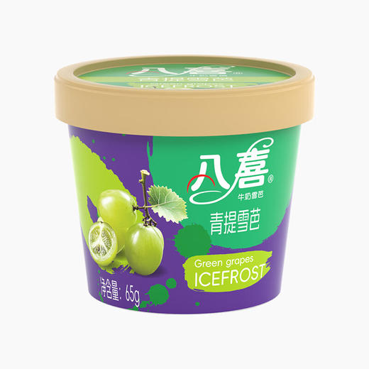 八喜 青提牛奶雪芭 冰淇淋65g雪糕冰糕批发 商品图4