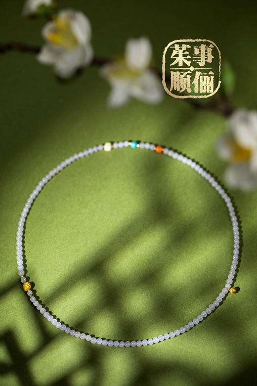 【茱事顺俪】18K黄金和田玉毛衣链、手链两用款 商品图1