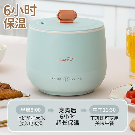 【智能迷你电饭煲】多功能小型宿舍小电锅煮饭迷你家用小功率电火锅不粘电饭煲。ry 商品图6