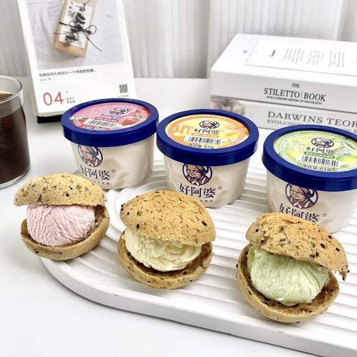 好阿婆 草莓味 雪糕网红奶香冰淇淋83g/袋雪糕冰糕批发 商品图0