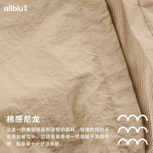 【粉丝专属】幼岚忍者蚊裤轻薄有型透气耐洗耐穿24夏儿童束脚裤长裤 商品图4