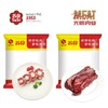 苏食进口牛肉组合3（新西兰冻牛尾500g+牛肩部肋条1kg）冷冻发货 商品缩略图0