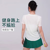 跃牌【周游世界系列】2025春夏新品瑜伽服女天丝莱赛尔吸湿速干运动上衣TP0879 商品缩略图2
