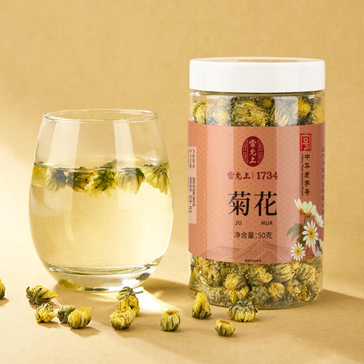 【桐乡胎菊花】50g/罐 色泽金黄 清香四溢 严选头茬桐乡胎菊 商品图7