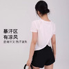 跃牌【周游世界系列】2025春夏新品瑜伽服女天丝莱赛尔吸湿速干运动上衣TP0831 商品缩略图3