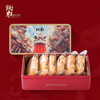 炳胜零食盒 蝴蝶酥(芝麻味) 48g/盒 商品缩略图4