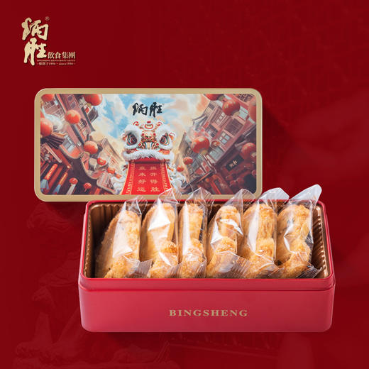 炳胜零食盒 蝴蝶酥(芝麻味) 48g/盒 商品图4