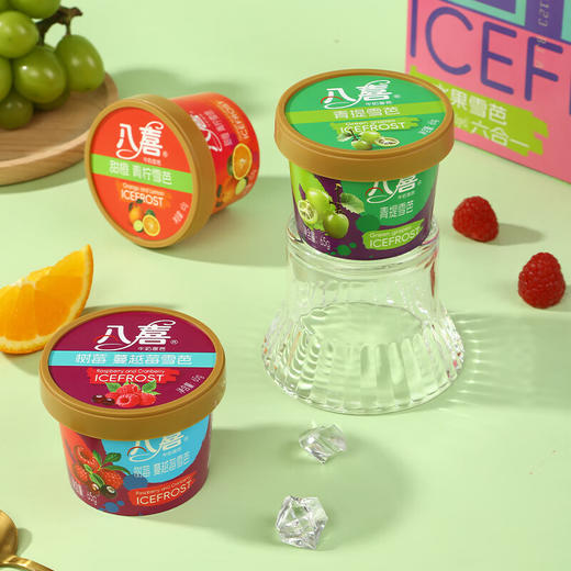 八喜 树莓蔓越莓 牛奶雪芭 冰淇淋65g雪糕冰糕批发 商品图2