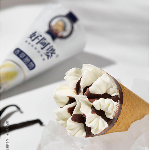 好阿婆 香草脆筒 雪糕网红奶香冰淇淋60g/袋雪糕冰糕批发 商品图1