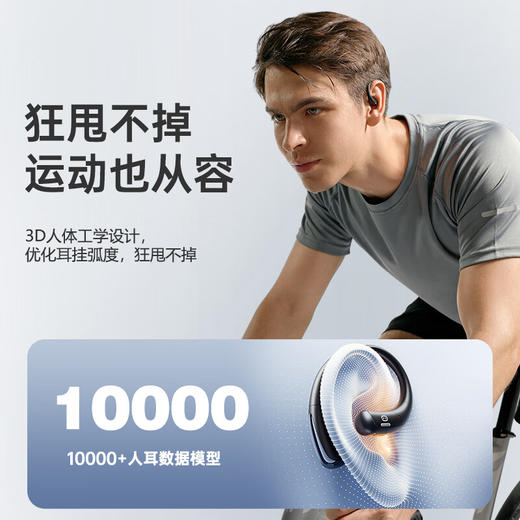 【爆单！72小时内发货】小度AI智能蓝牙耳机，搭载文心大模型，45种语言同声传译，轻盈不压耳 商品图3
