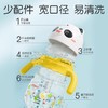 【官方自营-分销】新品上市！贝亲熊猫学饮杯婴儿宝宝防呛喝奶喝水杯儿童吸管杯奶瓶饮水杯PPSU水杯防漏喷25年新款 商品缩略图3