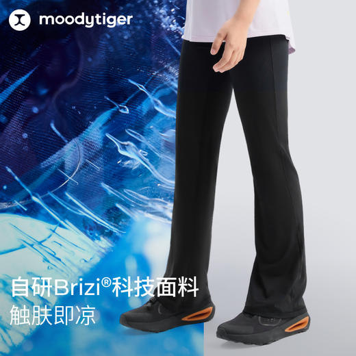【DR暑假】moodytiger25夏新紧身裤女童吸湿防晒速干瑜伽裤|小云朵Air52211416 商品图1