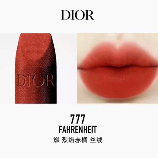【小样】迪奥烈艳蓝金唇膏1.5g 丝绒777/100004 烈焰赤橘适合任何肤色 商品图2