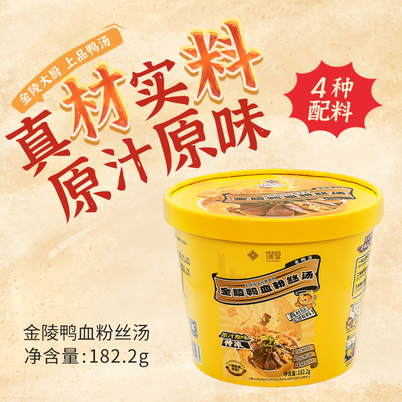 南京金陵饭店出品 金陵鸭血粉丝汤 182.2g*6桶