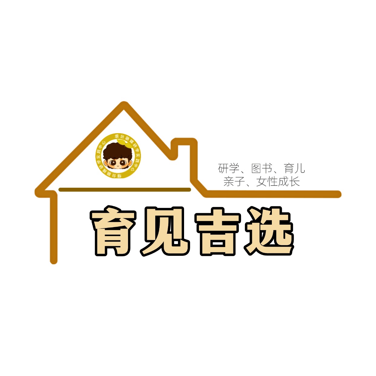 育见吉选