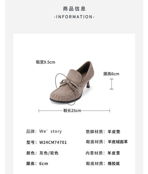 westory2024秋季新款时尚优雅深口单鞋气质百搭细高跟鞋女W24CM74701 商品图11