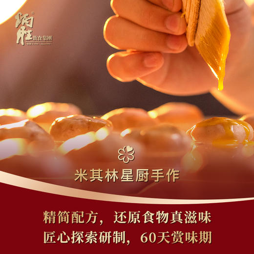 炳胜零食盒 蝴蝶酥(芝麻味) 48g/盒 商品图3