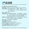 悦丝汀医用重组胶原蛋白喷剂敷料 光子水光术后创面械号修复喷雾 商品缩略图3