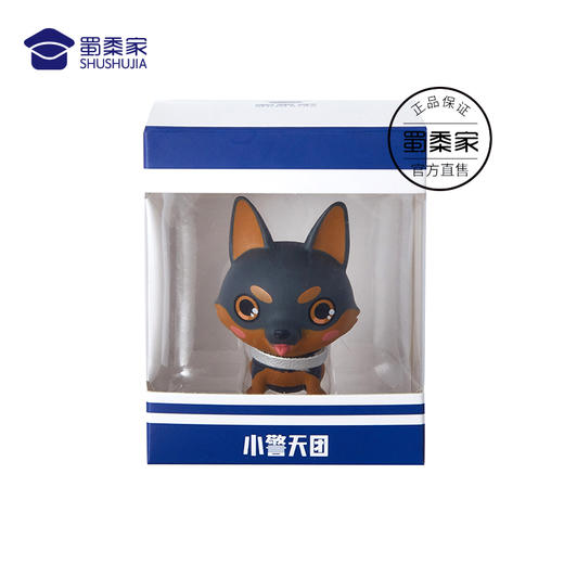 【蜀黍家哮天J萌犬】全队团宠萌犬——哮天，为你定制的精美收藏级文创送礼礼品礼物 商品图4