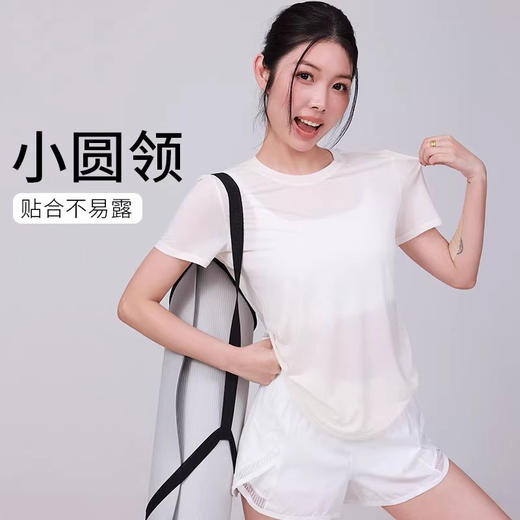跃牌【周游世界系列】2025春夏新品瑜伽服女天丝莱赛尔吸湿速干运动上衣TP0879 商品图1