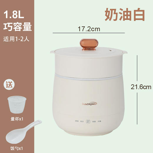 【智能迷你电饭煲】多功能小型宿舍小电锅煮饭迷你家用小功率电火锅不粘电饭煲。ry 商品图7