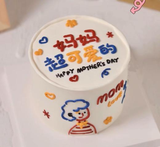 妈妈超可爱2025（44） 商品图0