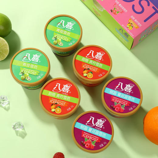 八喜 树莓蔓越莓 牛奶雪芭 冰淇淋65g雪糕冰糕批发 商品图1