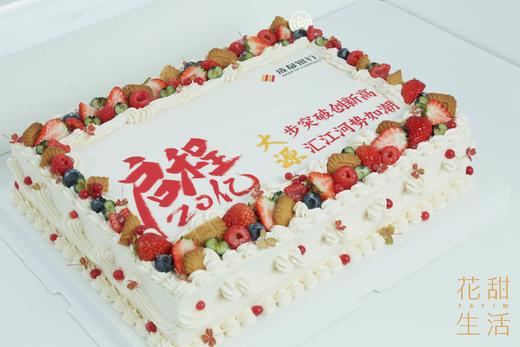 方形大蛋糕定制 商品图2