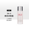 【小样】SKII清莹嫩肤露30ml/100006 软化肤质柔肤舒缓 商品缩略图1