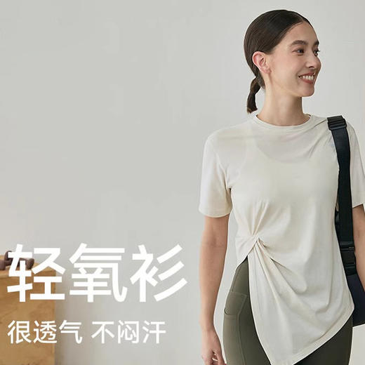 跃牌【周游世界系列】2025春夏新款瑜伽服美国PIMA匹马棉女子短袖T恤TP0846 商品图0