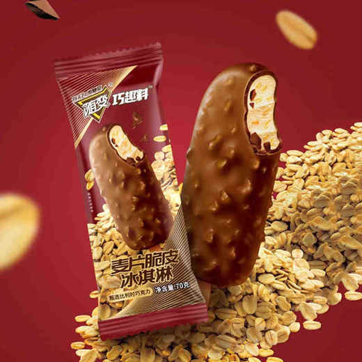 蒙牛随变麦片脆皮冰淇淋 甄选比利时巧克力冰激凌随便雪糕70g 商品图0