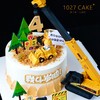1027CAKE |  挖土机蛋糕 工程车 商品缩略图1