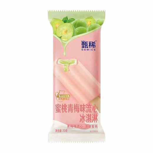 伊利 甄稀蜜桃青梅刘心 雪糕70g/支冷饮冰糕批发 商品图3