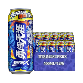 【保质期至3月】雪花啤酒 超级勇闯天涯啤酒 易拉罐500ml