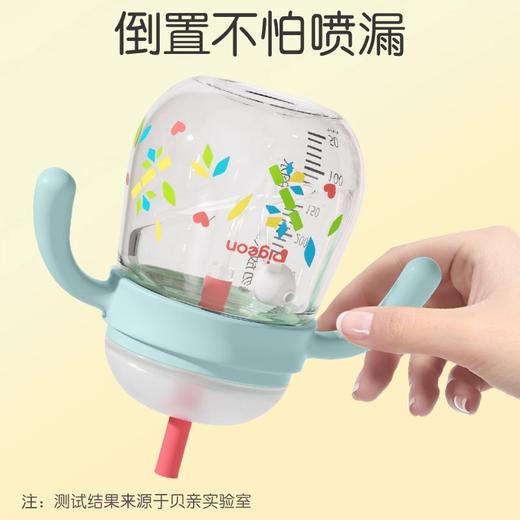 【官方自营-分销】新品上市！贝亲熊猫学饮杯婴儿宝宝防呛喝奶喝水杯儿童吸管杯奶瓶饮水杯PPSU水杯防漏喷25年新款 商品图2