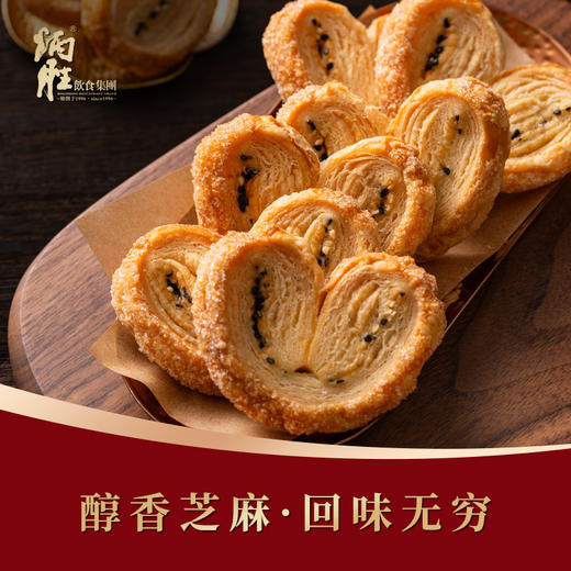 炳胜金狮献瑞 广府糕点礼盒 商品图4