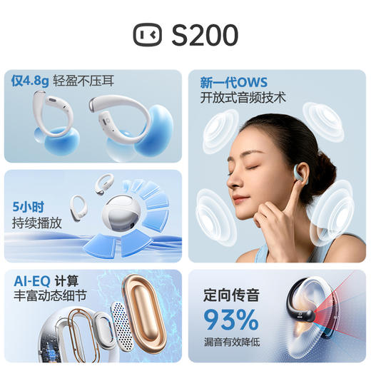 【爆单！72小时内发货】小度AI智能蓝牙耳机，搭载文心大模型，45种语言同声传译，轻盈不压耳 商品图5
