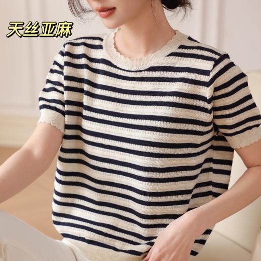 MUYANHUAN 初夏天丝亚麻针织衫，亲肤舒适，松弛感慵懒感的条纹衫 商品图3