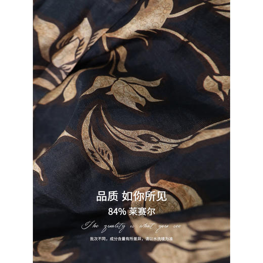 COCOBELLA莱赛尔花卉大摆连衣裙度假风深V领大女主长裙FR0058 商品图3