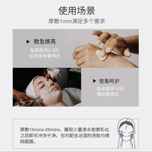 德美乐嘉多维面膜75ml 商品图3