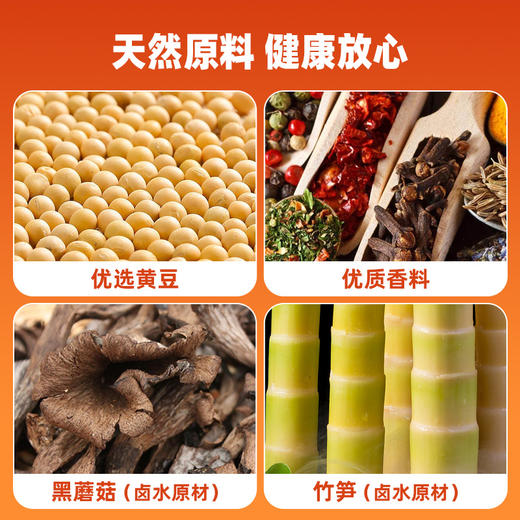 【限时特惠】黑色经典长沙香辣臭豆腐156g/袋 大份量实惠装 商品图4