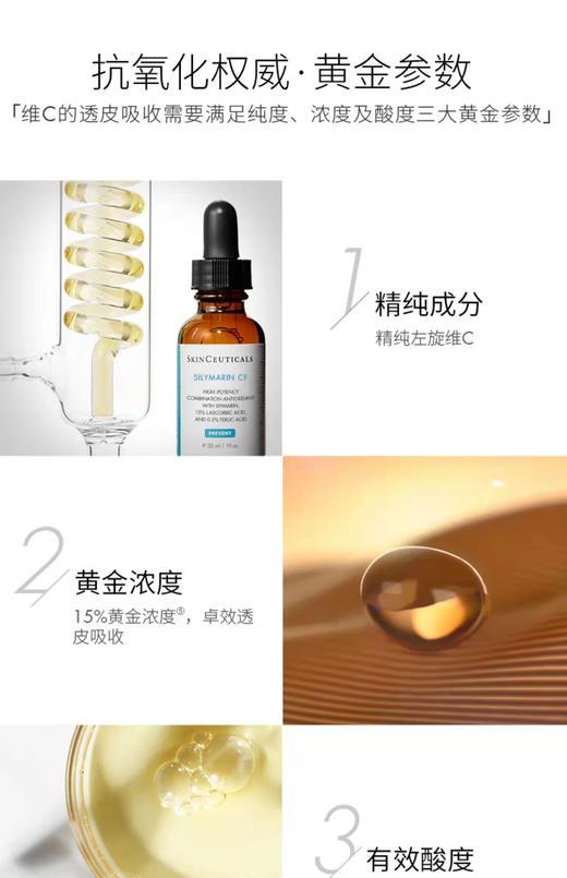 【店庆狂欢】修丽可AGE塑颜紧致面霜   30%玻色因淡纹紧致 商品图7