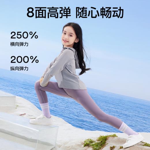 【分销供货】SIINSIIN儿童打底裤 商品图1