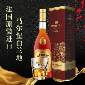 法国进口马尔堡 XO白兰地100cl 40%Vol.