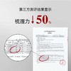 发玛21顺滑盈润护发精华乳600ml 商品缩略图2