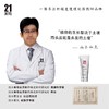 发玛21白金奢焕发膜200g 商品缩略图1