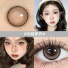 【半甜萝莉 】14.2中直径半年抛美瞳1片装 商品缩略图1